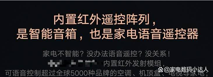 ！看这一篇就够了！（小度小爱天猫精灵）ag旗舰厅娱乐平台智能音箱该买哪一个(图7)